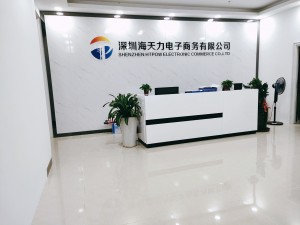 海天力歡迎您！